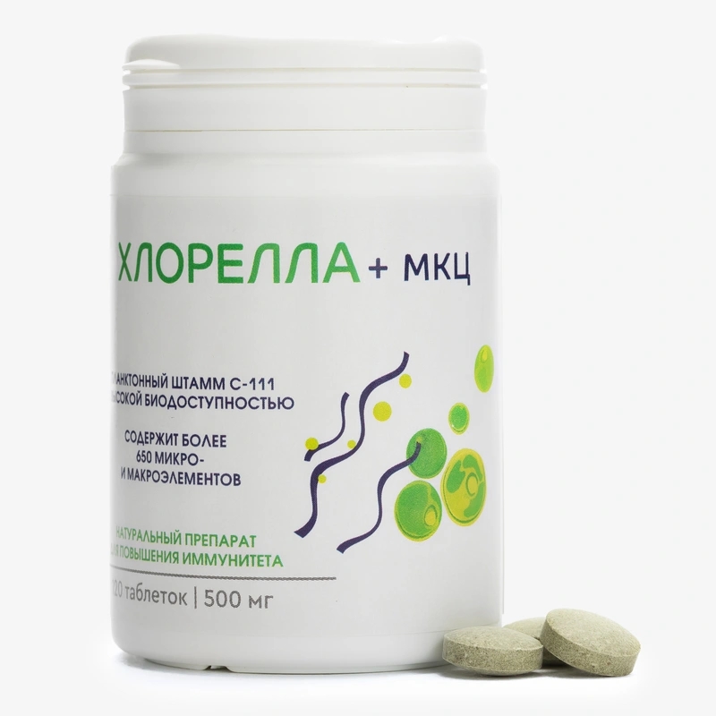 Таблетки Хлорелла и МКЦ 1 уп