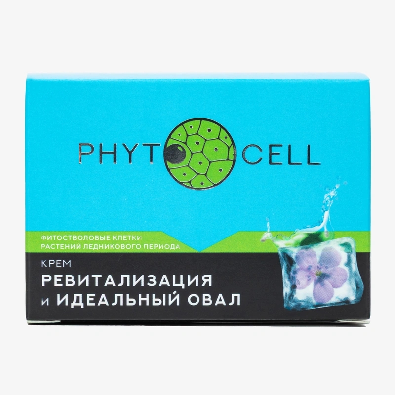 Крем Ревитализация, 2 упаковки