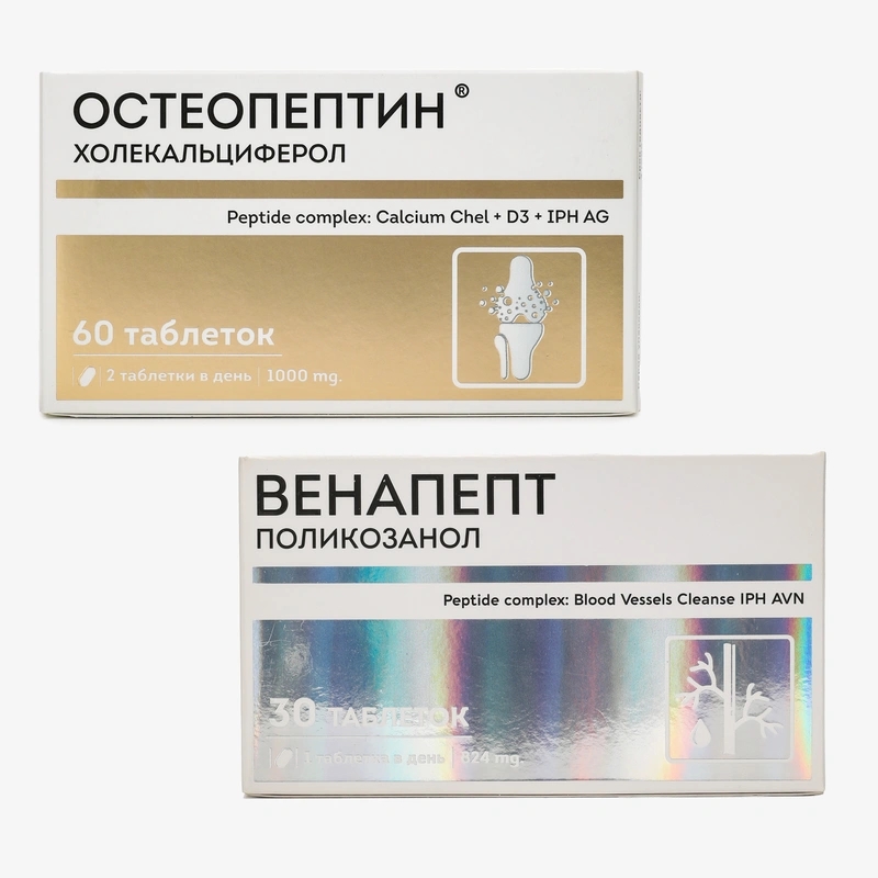 Комплекс стоп остеопороз