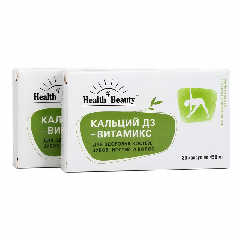 Кальций Д3 Витамикс, 2 упаковки