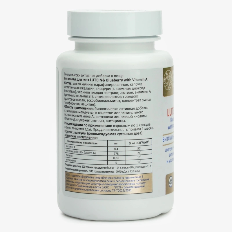 Комплекс Green Leaf Formula Здоровье