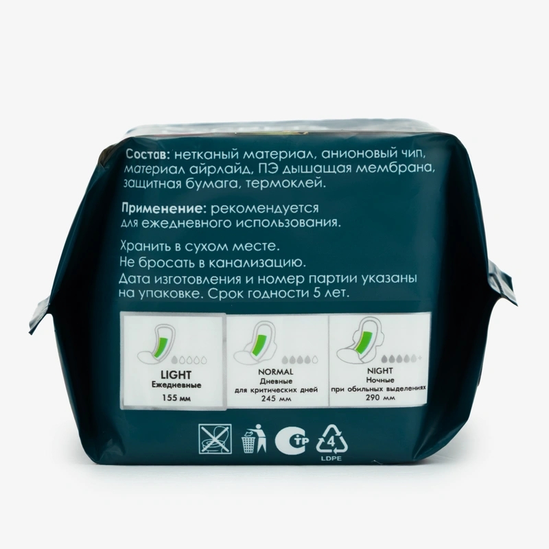Прокладки женские гигиенические ежедневные Анион, 1 упаковка