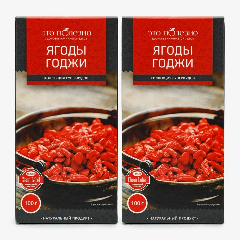 Ягоды годжи 100 гр, 2 упаковки