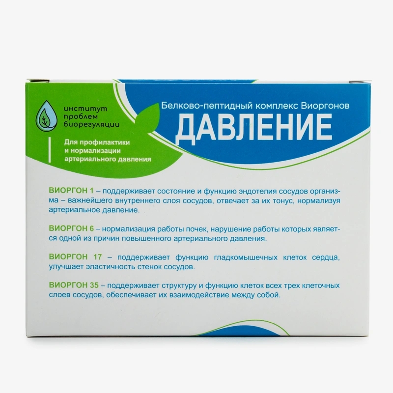 Комплекс Давление