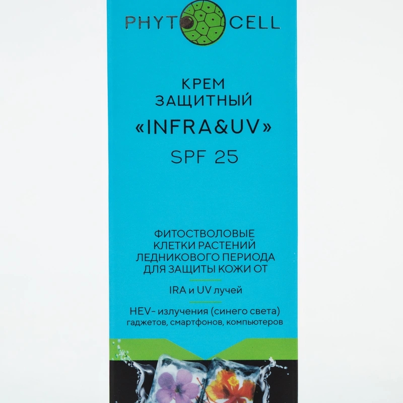 Крем Защитный SPF, 2 упаковки