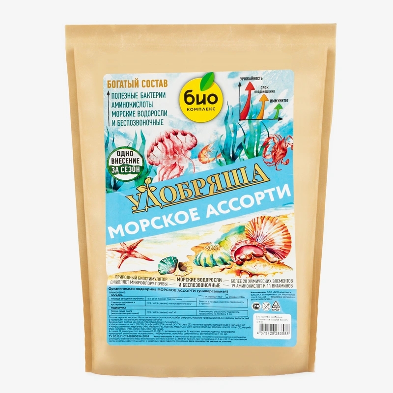 Удобрение Морское ассорти, 2.8 кг