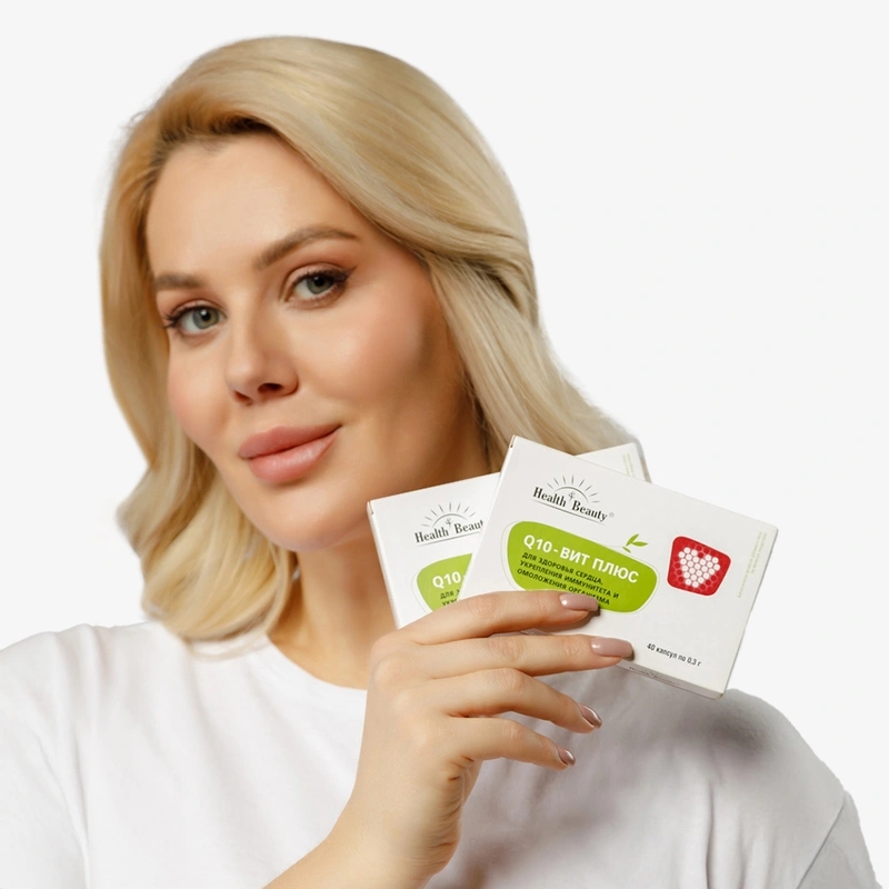Капсулы Q10 Вит Плюс, 1 упаковка