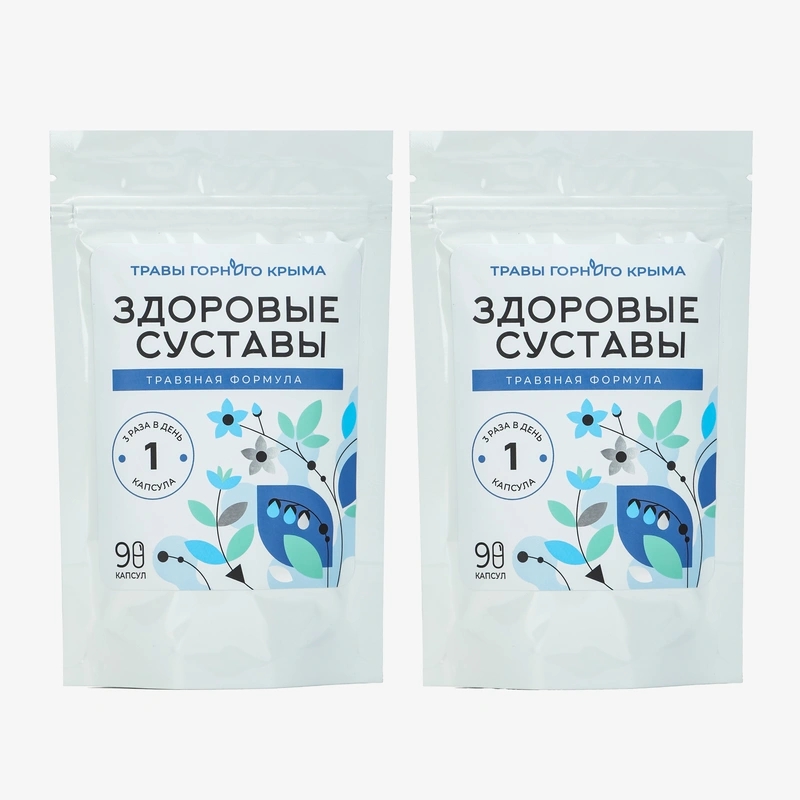 Капсулы Здоровые суставы, 90 шт, 2 упаковки