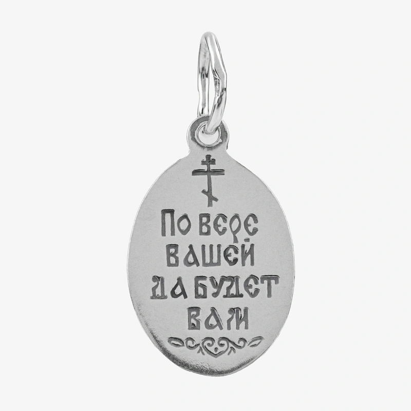 Подвеска-Икона Ангел Хранитель с алмазной гранью