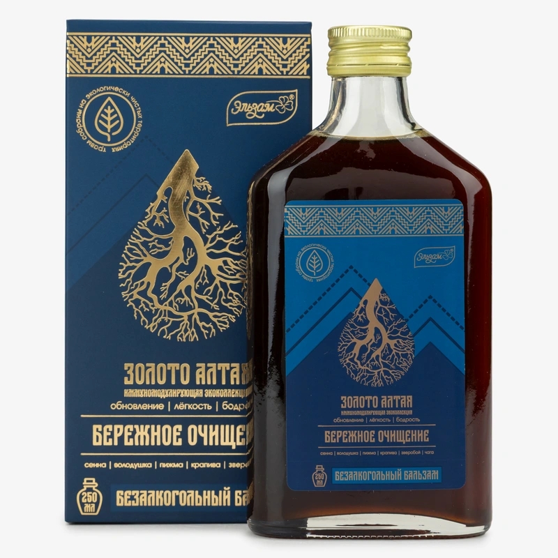 Бальзам Бережное очищение, 3 упаковки