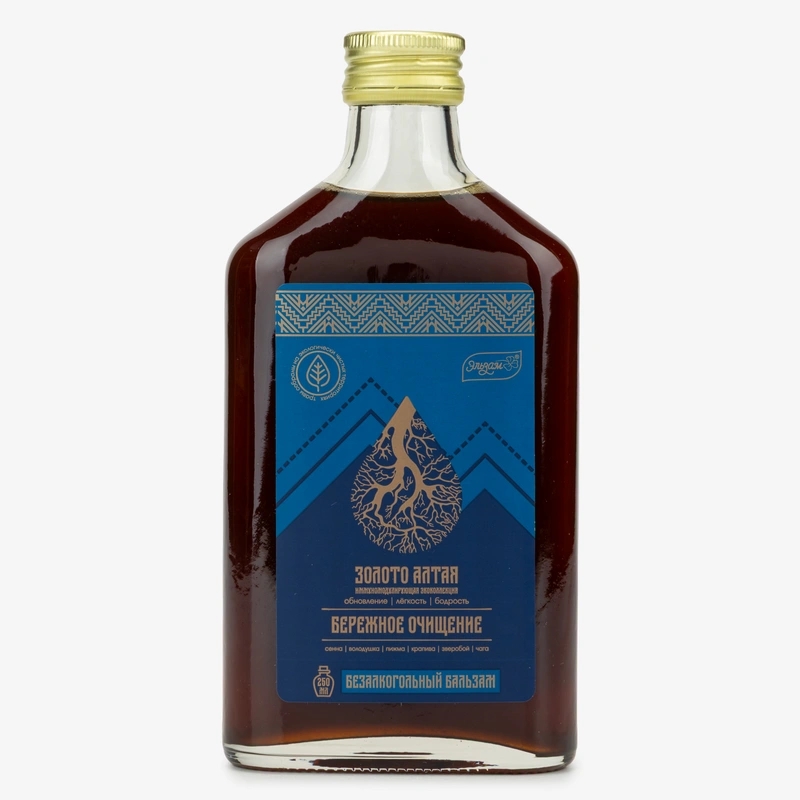 Бальзам Бережное очищение, 3 упаковки