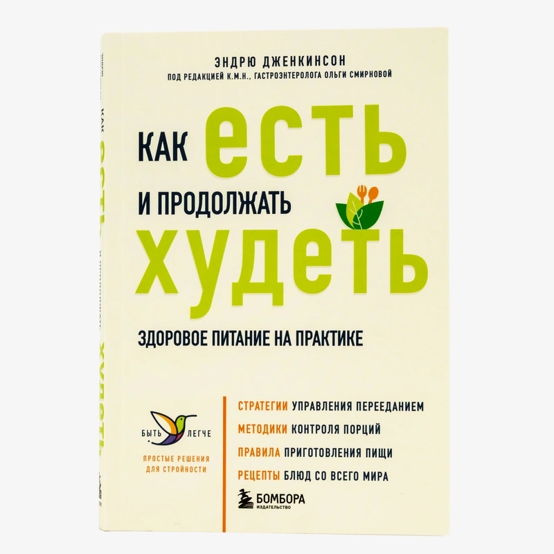 Мульти-комбайн Трилогия вкуса 3 в 1