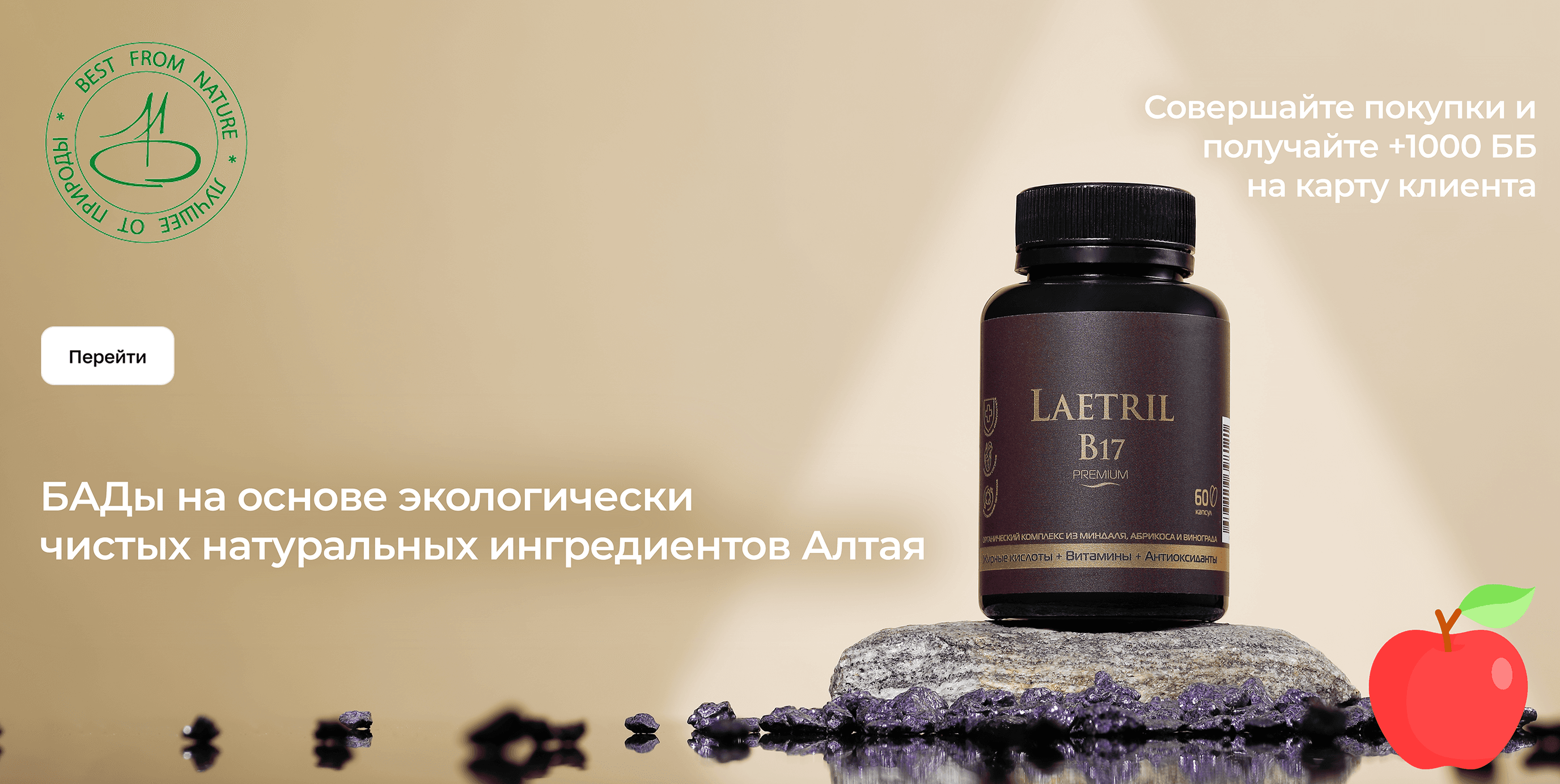 Акция