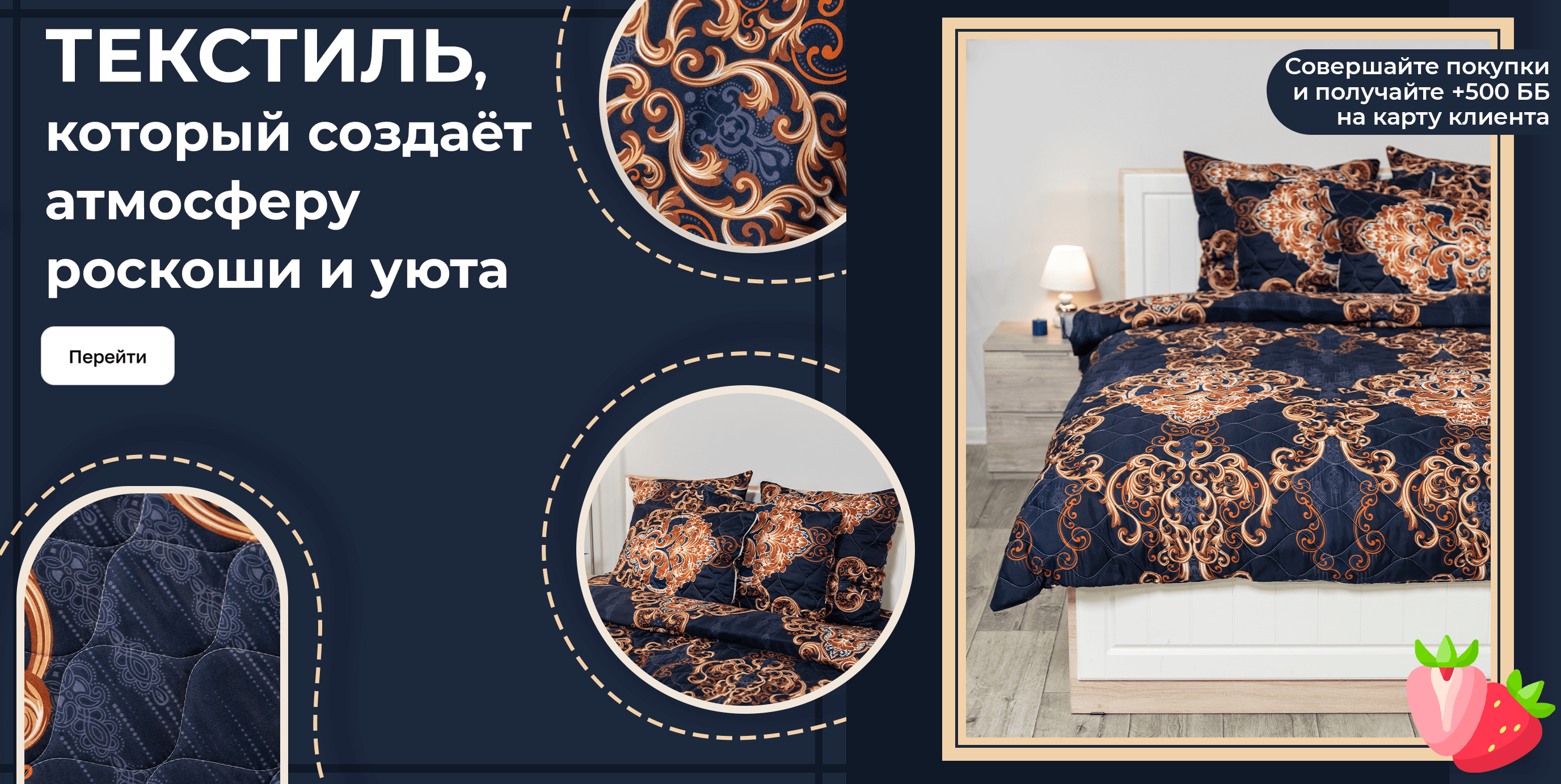 Акция