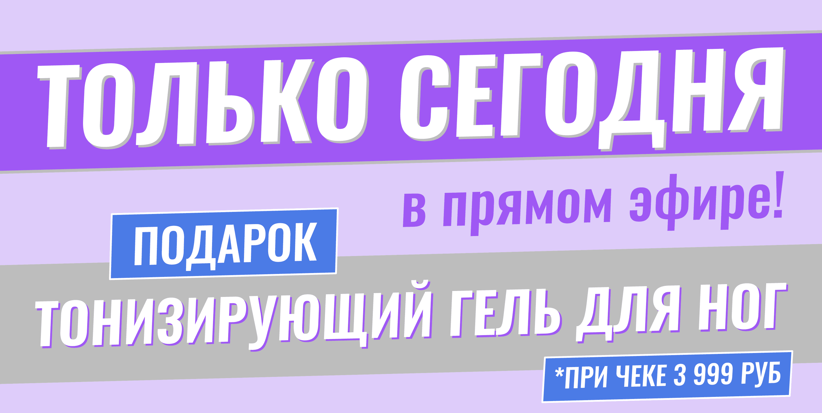 День фиксированный цен