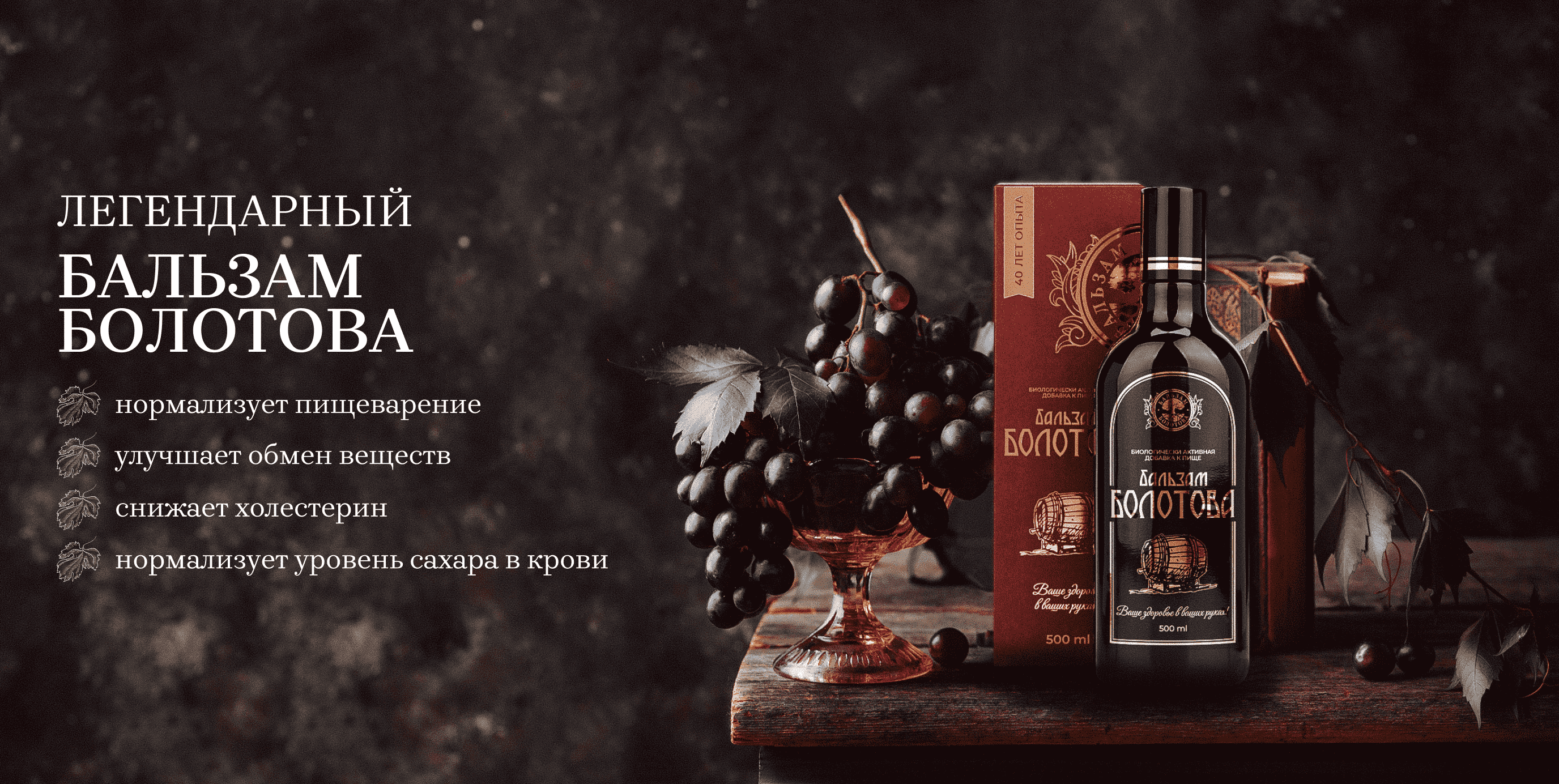 Bolotov
