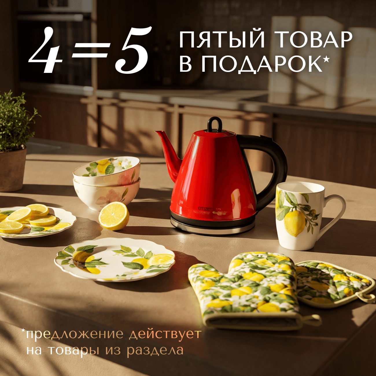 4=5