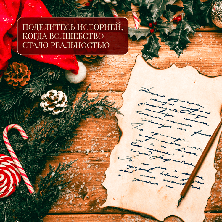 Волшебный мир