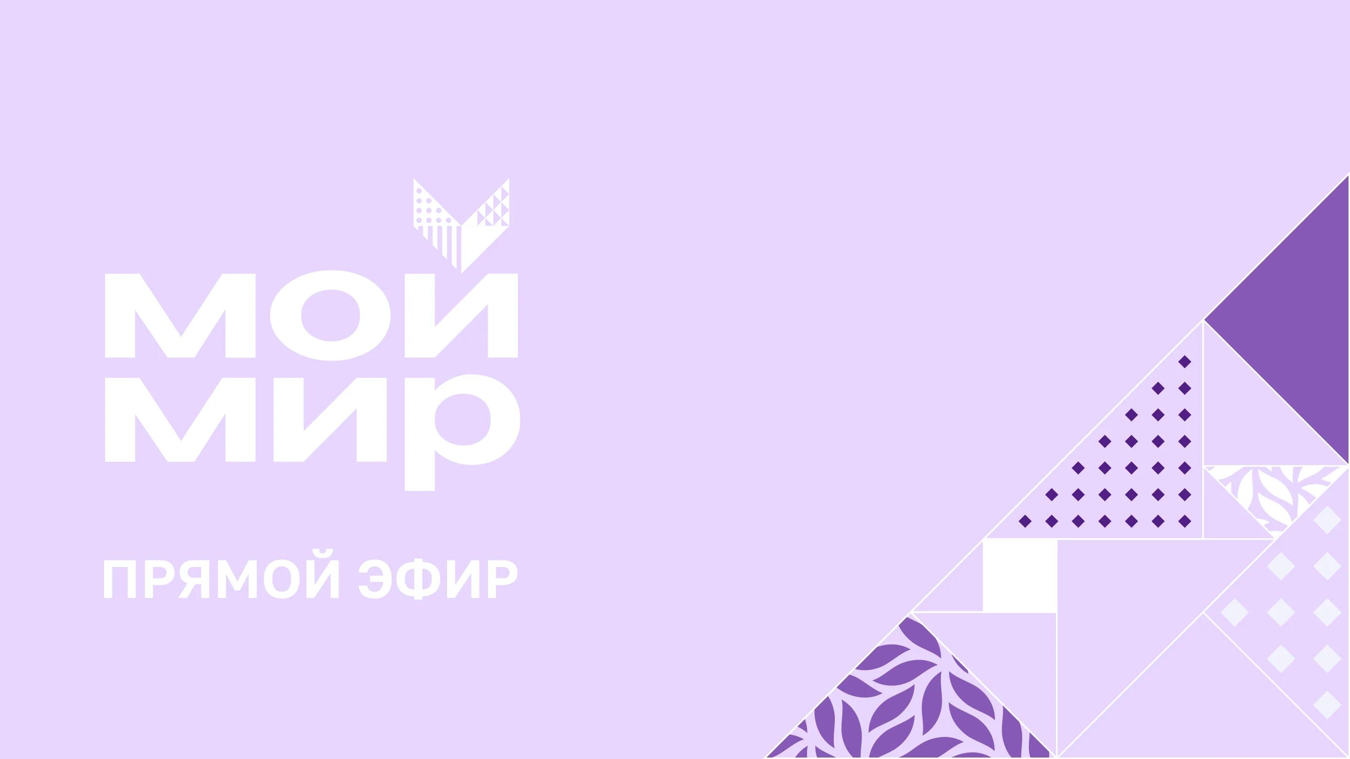 Смотреть