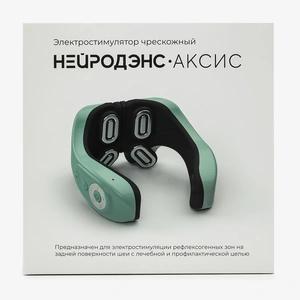 Аппарат Нейродэнс-Аксис