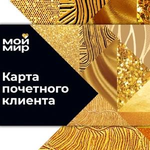 Бонусная карта