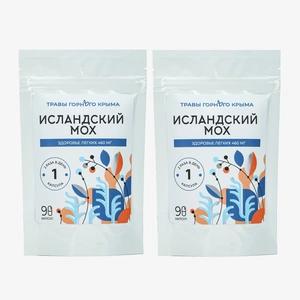 Капсулы Исландский мох 90, шт, 2 упаковки