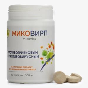 Миковирп, 60шт
