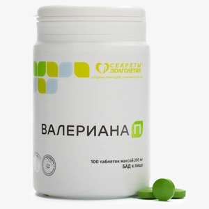 Валериана, 100шт