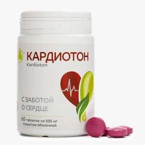 Кардиотон для улучшения работы сердечно-сосудистой системы, 1 упаковка