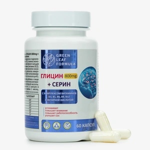 Капсулы Глицин + Серин, 60 шт