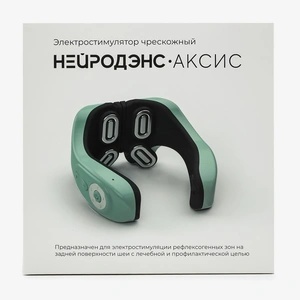 Аппарат Нейродэнс-Аксис