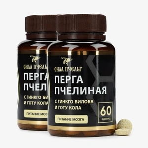Таблетки Сила Пчелы Перга пчелиная для головного мозга, 60 шт, 2 упаковки