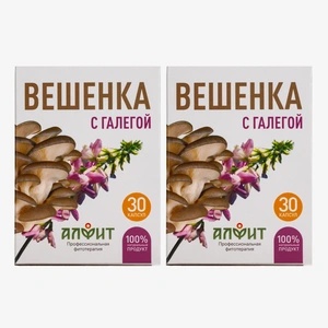Капсулы Вешенка с галегой 30 шт по 500 мг, 2 упаковки
