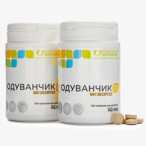 Таблетки Одуванчик, 2 упаковки