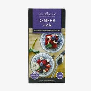 Семена чиа 200г, 1 упаковка