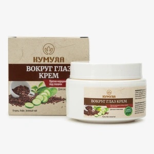 Лифтинг-крем КУМУДА  вокруг глаз, 1 упаковка