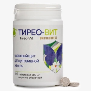 Таблетки Тирео-вит, 100 шт, 1 уп