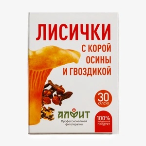 Капсулы Лисички с корой осины и гвоздикой 30 шт по 460 мг, 1 упаковка