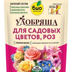 Удобрение для цветов, 900 гр