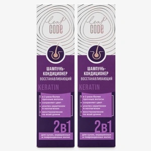 Шампунь Восстанавливающий, 2 упаковки