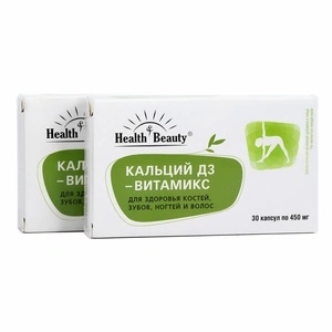 Кальций Д3 Витамикс, 2 упаковки
