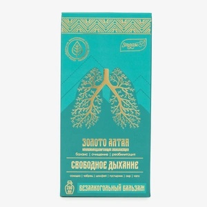Бальзам Свободное дыхание, 3 упаковки