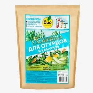 Удобрение для огурцов и кабачков, 2,8 кг