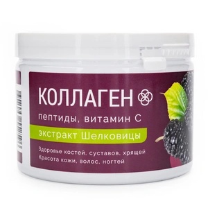 Коллаген экстракт шелковицы