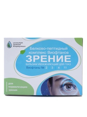 Комплекс Зрение