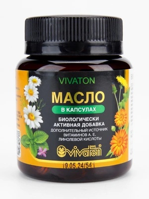 Масло в капсулах, 1 упаковка