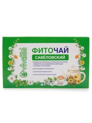 Фиточай Савеловский, 1 упаковка