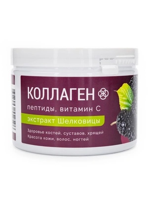 Коллаген экстракт шелковицы для поддержки здоровья костей, суставов, кожи, сосудов и внутренних органов, 1 упаковка