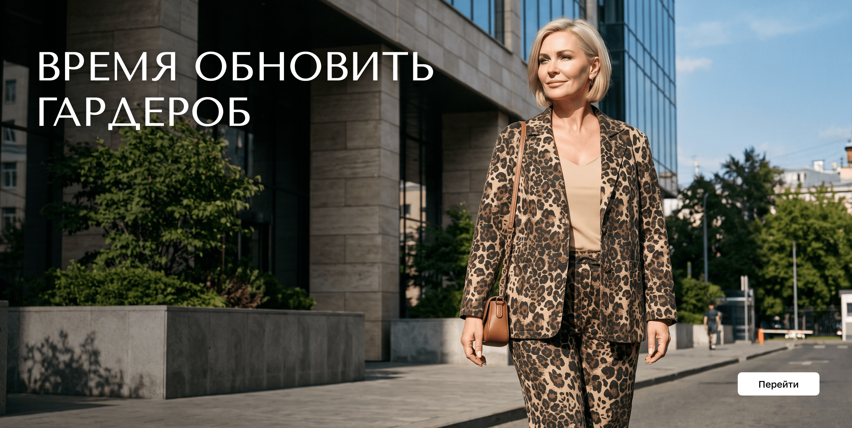 tonix platform