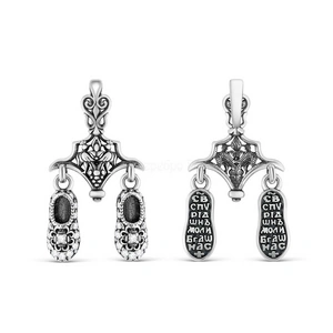 Подвеска православная Тапочки святого Спиридона